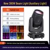 Rotating Stage Beam Light for Weddings, Live Streaming, Ballrooms, Bars, and Private Rooms