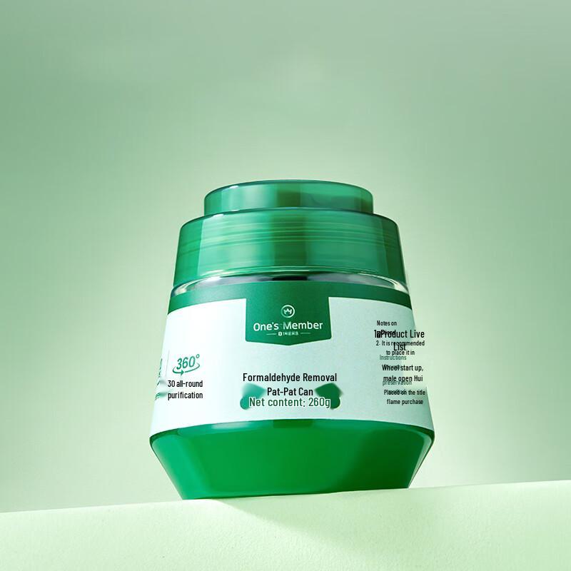 Indoor Formaldehyde Control Solutions