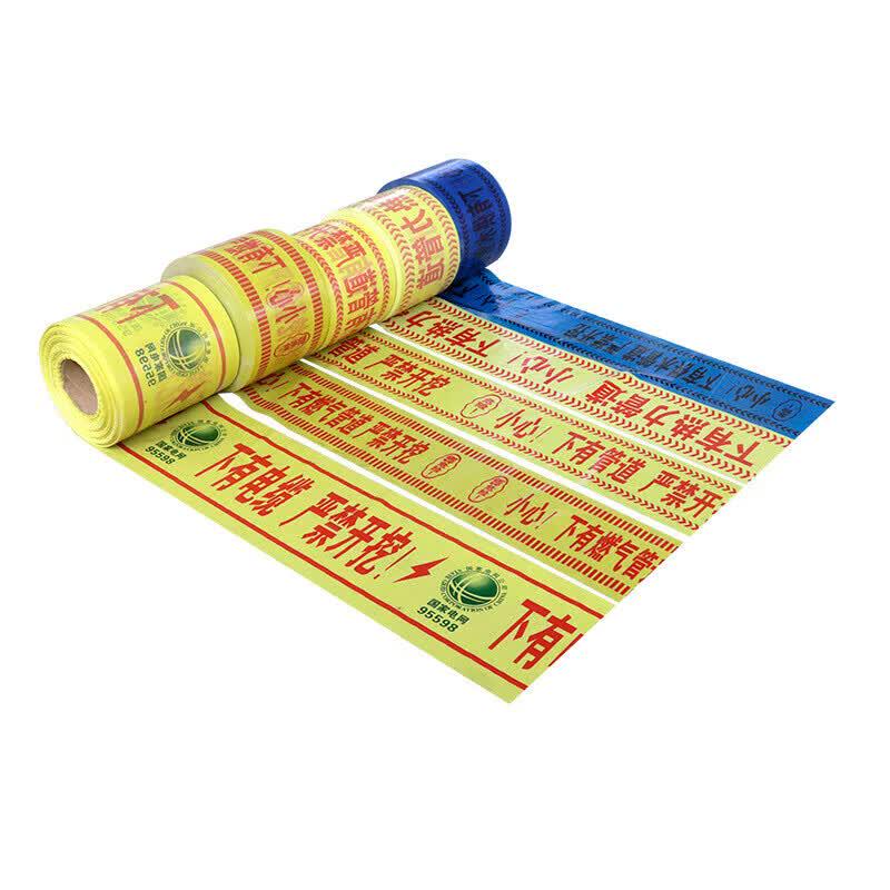 Tenglixiang Underground Cable Warning Tape