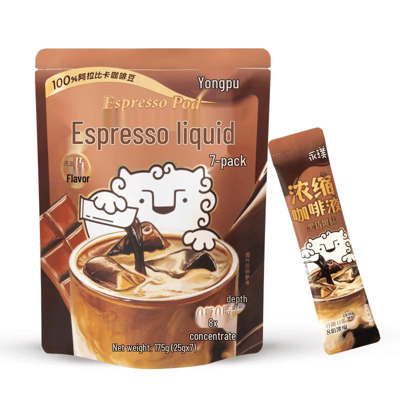 Yongpu 0-Sugar 0-Fat Concentrated Instant Coffee Shots