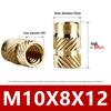 Tu Ba Copper Nut: Hot Melt, Double Diagonal, Knurled, Through-Hole Embedded Insert M1-M8.