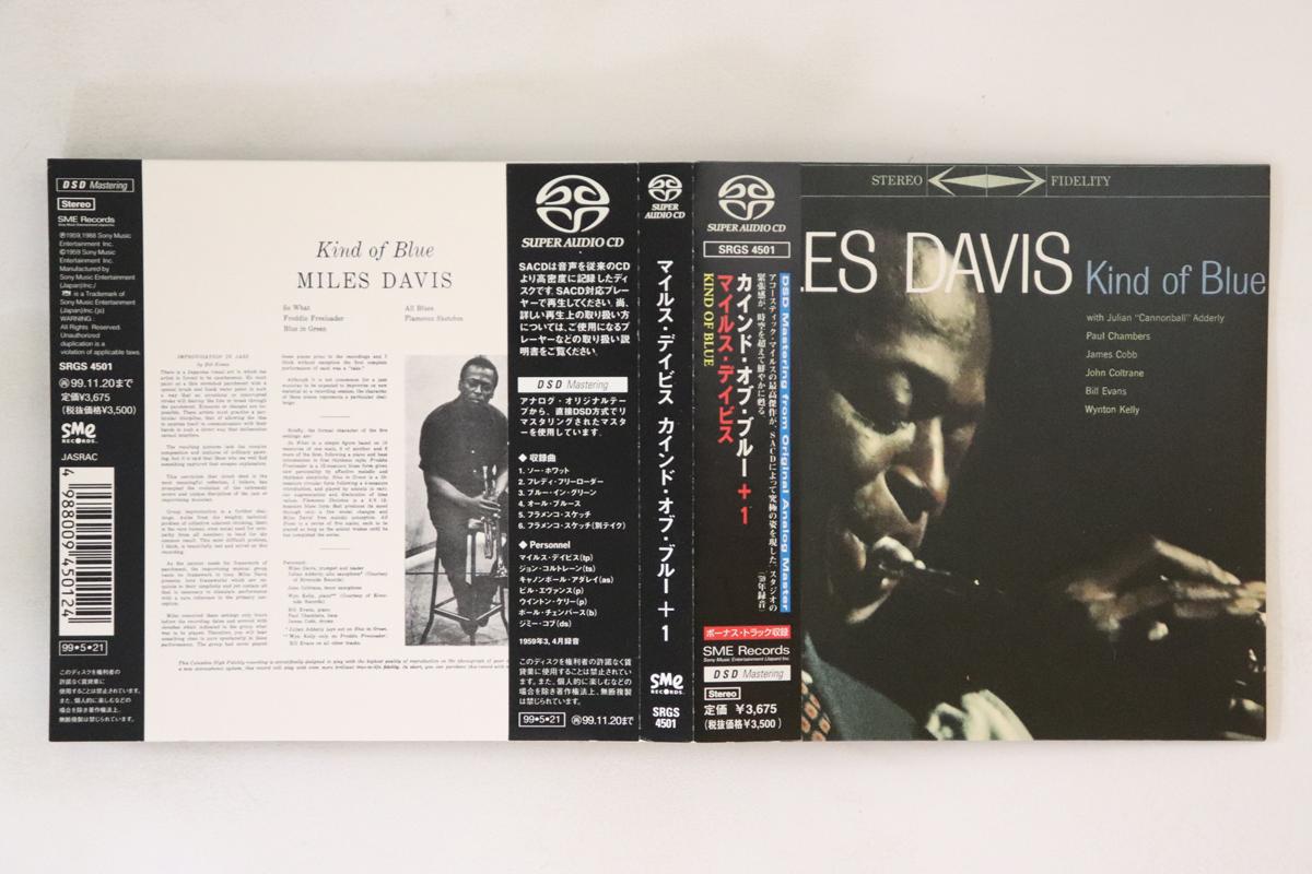 

CD MILES DAVIS - Kind Of Blue SRGS4501 SME Records 1999 Japan Obi Jazz Used