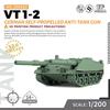 SSMODEL 1/200 Military Model Kit German VT 1-2 Self-Propelled Anti-Tank Gun