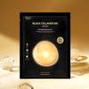 Dr.g Black Collagen 300 Mask 4 Pack X 5