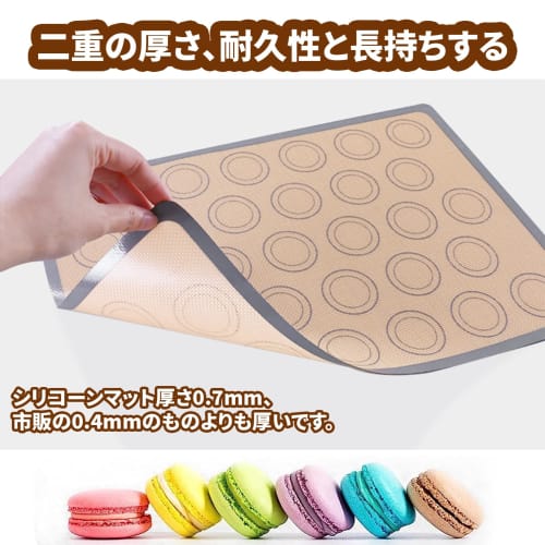 DEVENTORZ Parchment Paper, Oven Sheet, Macaron Cookie Baking Mat, Food-Grade Silicone Baking Mat for Kitchen Bread, Cookies, and Pizza, Microwave Safe