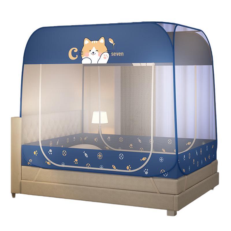 Maoren Class A Foldable Pop-Up Mosquito Net 150x200cm