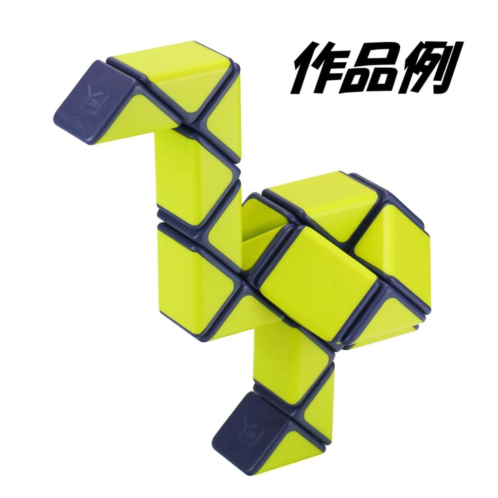 Spin Gear Magic Snake A flexible cube Puzzle twisty, (Mango)