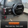 Extended Range Stainless Steel Rear Spare Tire Cover for Beijing BJ40E (Models 13-26)