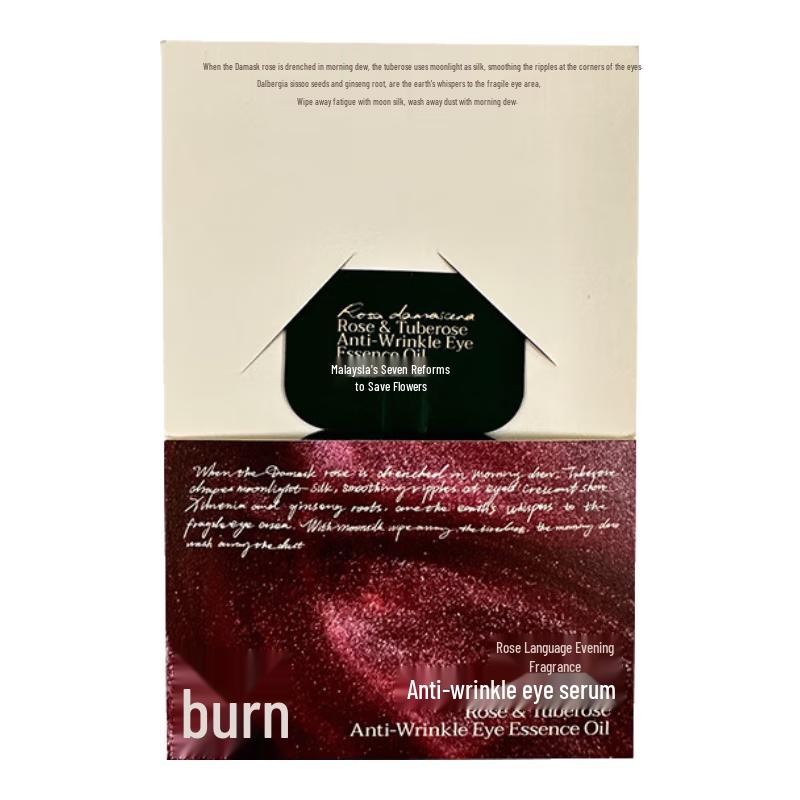 

Ranmeiyu Масло эссенция для глаз против морщин с примулой вечерней