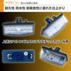 JYFACTORY Aftermarket Universal LED License Plate Light for Prius 20 30 and Prius PHV Series, Series,