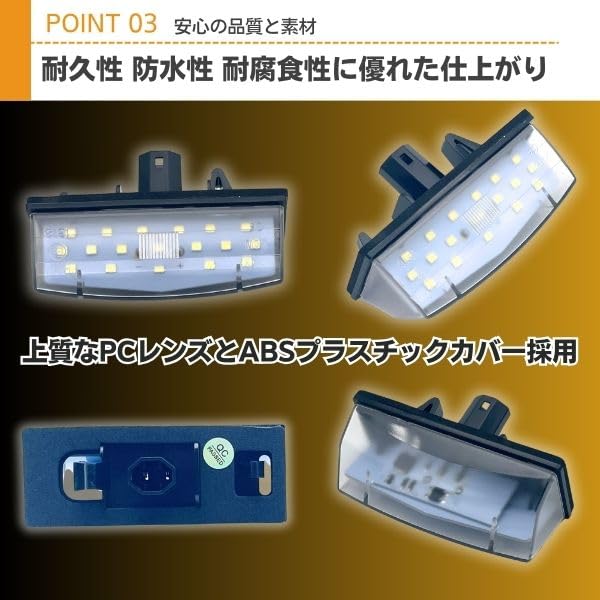 JYFACTORY Aftermarket Universal LED License Plate Light for Prius 20 30 and Prius PHV Series, Series,
