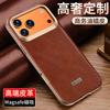 Business Oil Wax Skin Magnetic Attraction Is Suitable for 11 Apple 11promax Mobile Phone Case iphone11Pro High-end 11pm.