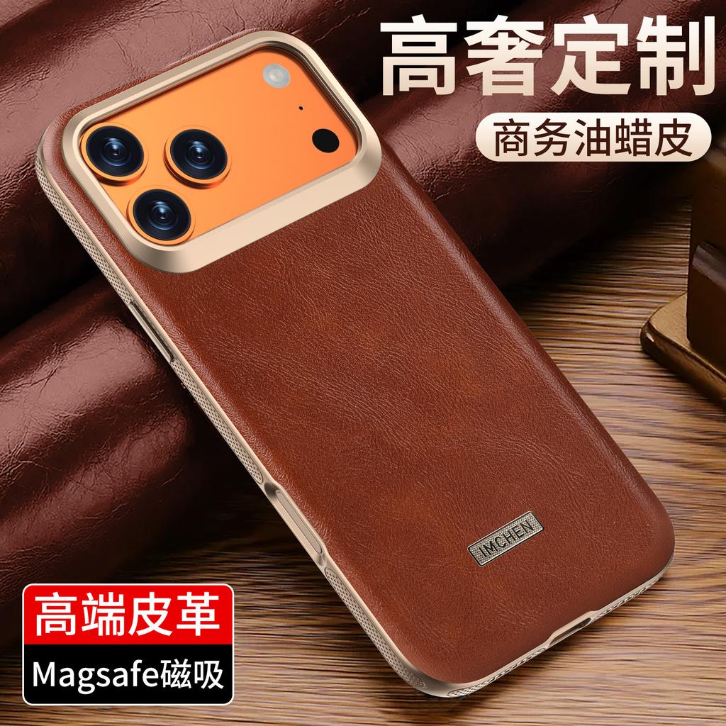 Business Oil Wax Skin Magnetic Attraction Is Suitable for 11 Apple 11promax Mobile Phone Case iphone11Pro High-end 11pm.
