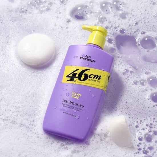 46cm Body Odor Solution Mildly Acidic Deodorant Body Wash 600ml (Choose 1 of 3)
