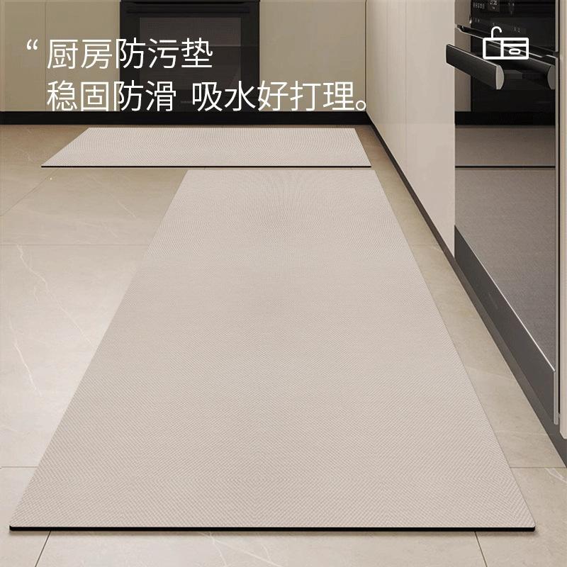 Kitchen Floor Mat Solid Color Diatom Mud Floor Mat Absorbing Water and Oil, Dirt-resistant and Easy To Take Care of Anti-skid Mat