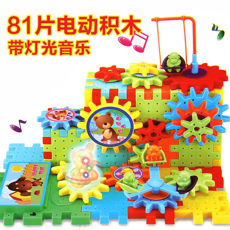 Variety Electric Building Block Park Gear Rotating Toy, Splicing Large Particle Puzzle Set