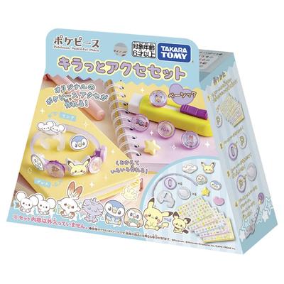 Funkelndes Accessoire-Set Basic Pokémon PokéPiece