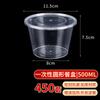 Shihua Disposable Round Transparent Plastic Food Containers