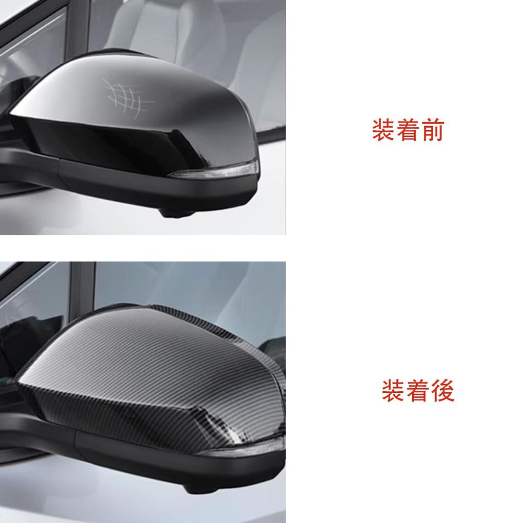 Hyorabyn Side Mirror Waterproof Door Mirror Garnish Carbon Fiber Applicable To New Toyota Voxy 90 Series New Toyota Noah 90 Series 2022 Accessory,
