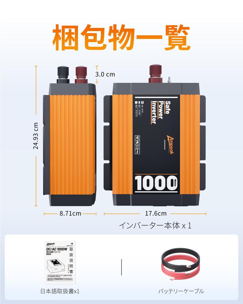 Ampeak 1000W 12V Modifizierte Konvertierung Wandelt DC 12V in AC AC 100V um Doppelte Lüfter zur Stabilisierung und Acht Schutzfunktionen Hohe Effizienz