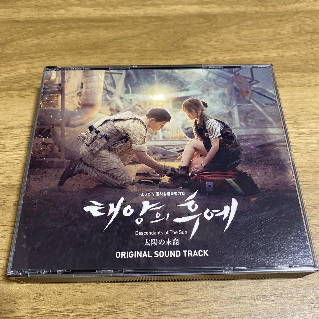 

[USED] Descendants of the Sun Soundtrack