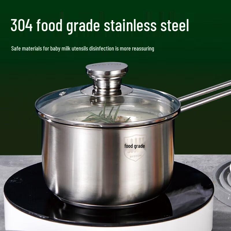 BST-055 Stainless Steel Milk Pot