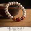 Twelve Zodiac Buddha Amulet Bracelet, Eight Guardian Deities Women's Bracelet, Star-Moon Bodhi Bead Bracelet, Couple's Bracelet, Men's Style
