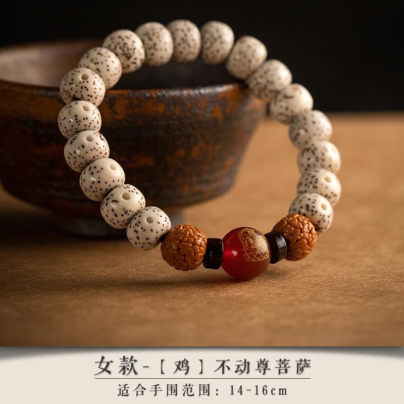 Twelve Zodiac Buddha Amulet Bracelet, Eight Guardian Deities Women's Bracelet, Star-Moon Bodhi Bead Bracelet, Couple's Bracelet, Men's Style