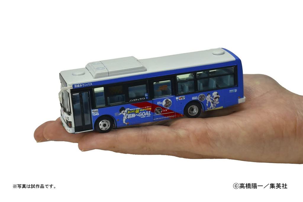 Nationwide Bus Collection Series JH043 Keisei Town Bus Captain Tsubasa Wrapping Bus Diorama Supplies 1/80