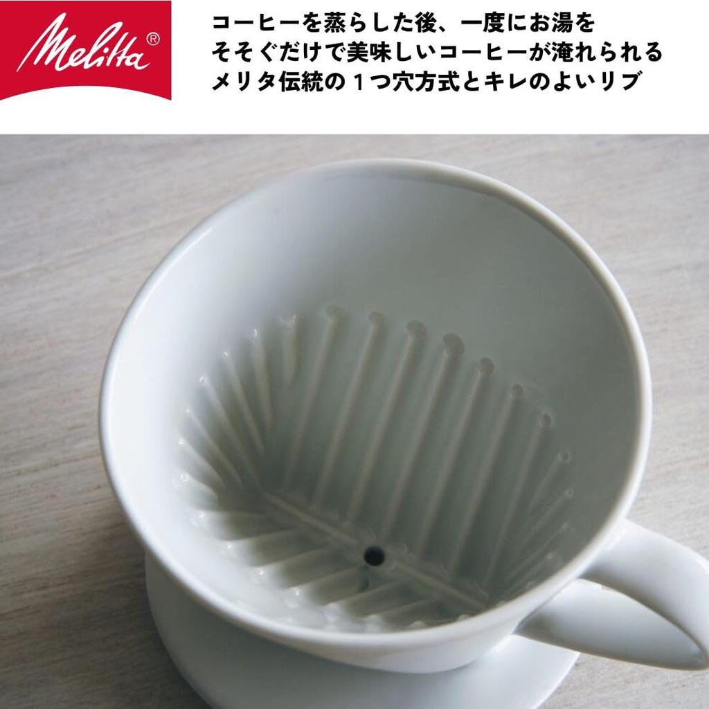 Melitta Hasami-yaki Coffee Filters, 2-4 cups, 1x2