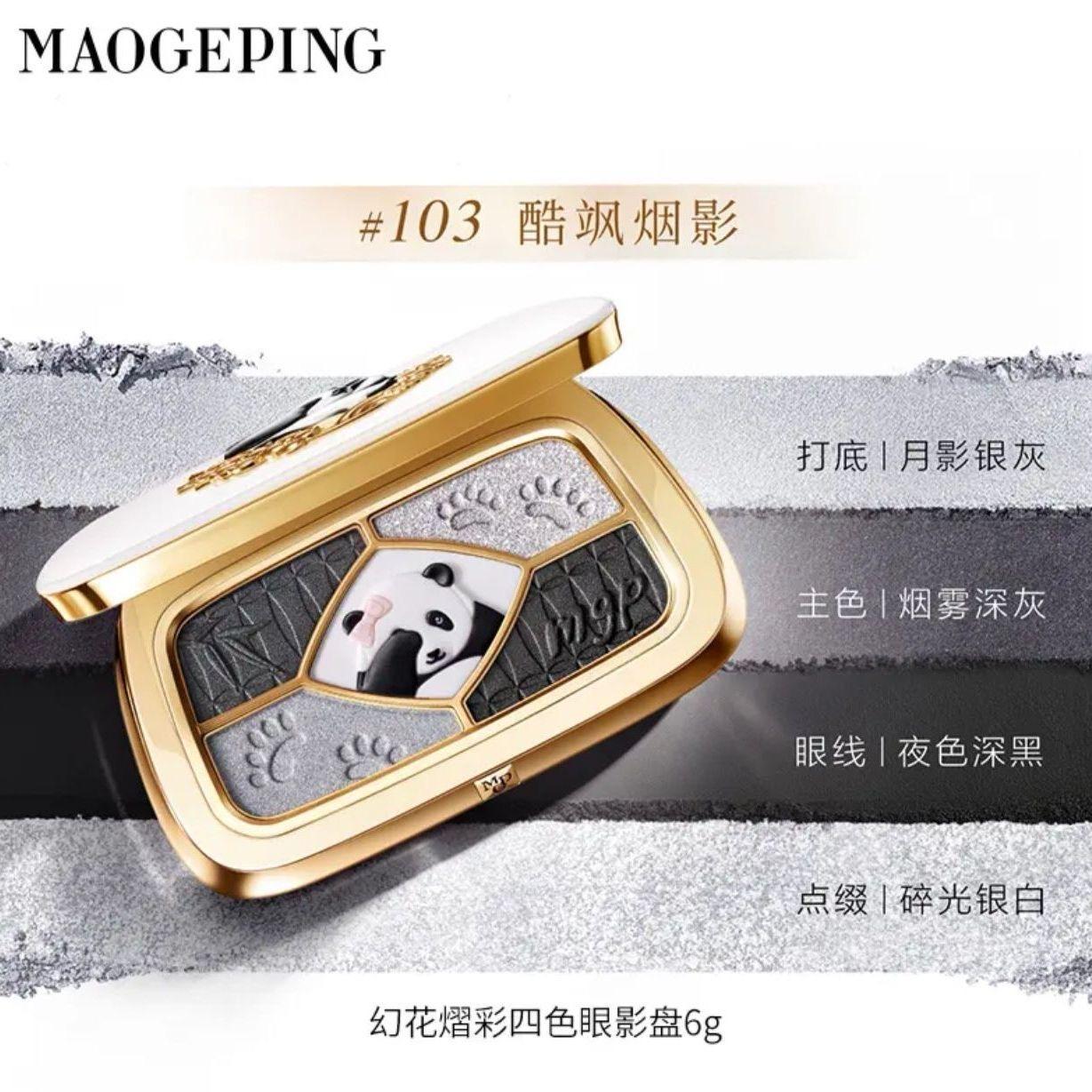 MAOGEPING Floral Fantasy Eyeshadow Matte Shimmer
