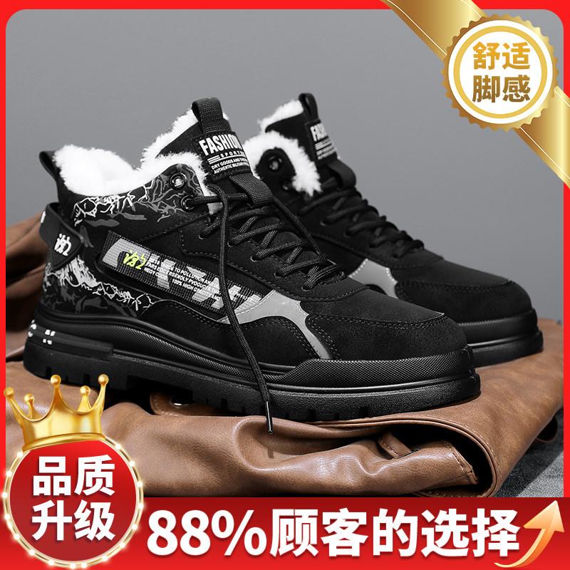 

Инструментальная обувь мужская новая зимняя повседневная спортивная Гуочао средней высоты ботинки Мартина теплая бархатная толстая молодежная хлопковая обувь 44