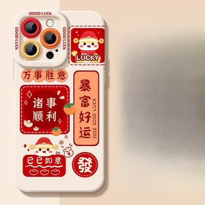 Good Luck and Good Luck Are Suitable for Apple 16 Mobile Phone Case 14 Protective Case 12iphone15promax Anti-fall 13mini11