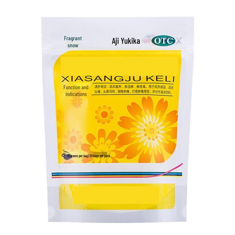 OIMG Sangju Granules