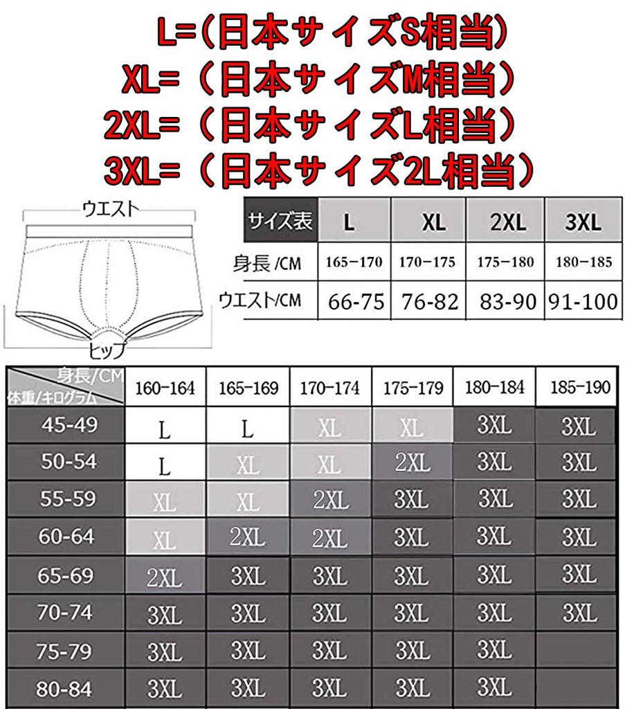 SUNIU Men's Boxer Briefs, Breathable, Moisture-Wicking Cotton Underwear Set, 5-Pack (L/Waist: 66-75cm, [K] 5-Pack)