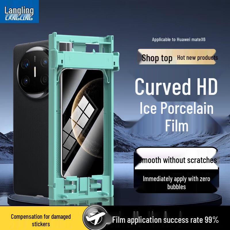 Proteggi Schermo in Idrogel Huawei Langling