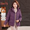 Women's Winter Hooded Plus Size Short Puffer Coat