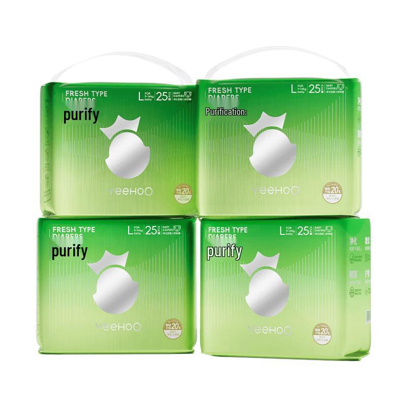 YEEHOO Little Green Pants Ultra-thin Diapers