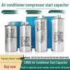 CBB65 AC Capacitor 20-70UF 450V for Compressor Start