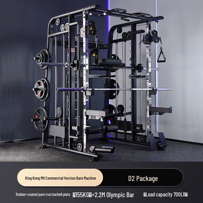 Yimai M6 Integrated Smith Machine Home Gym