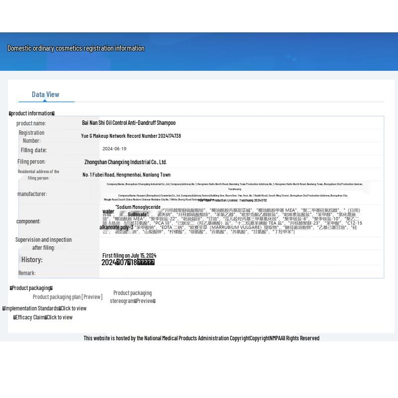 Boti Balanced Hydrating Shower Gel