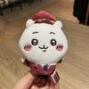 Usagi Chiikawa Small Foot Plush Toy Cartoon Animal Collectors Edition For Kids And Fans