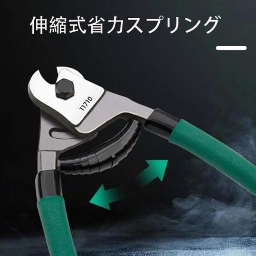 Metal Cutter, Wire Cutter, Bicycle Cable Cutter, 5.0mm Diameter Cutting Capacity, Compatible with Iron and Stainless Steel, Lightweight and Durable, B