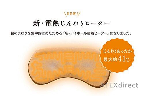 Atex Lourdes Meme Hot Charge Beauty AX-KX517