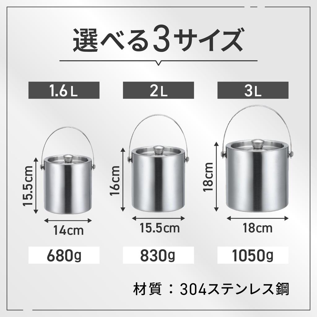 Asdays Ice Bucket, Non-Melting Ice Container, Large Capacity Ice Tank with Handle and Lid, Double-Walled (1.6L)