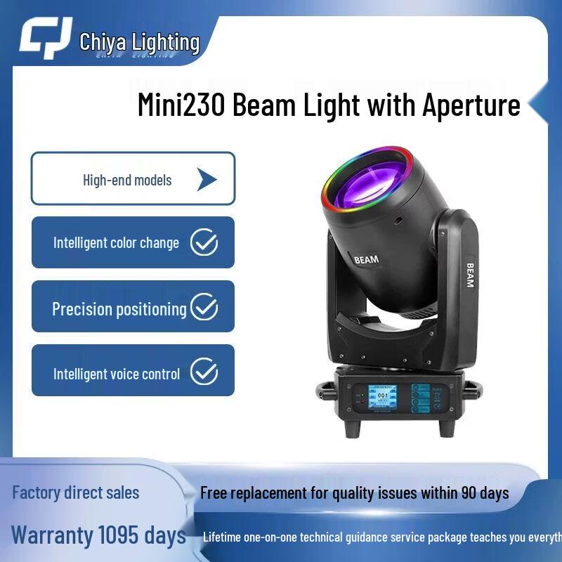 Mini Moving Head Beam Stage Light