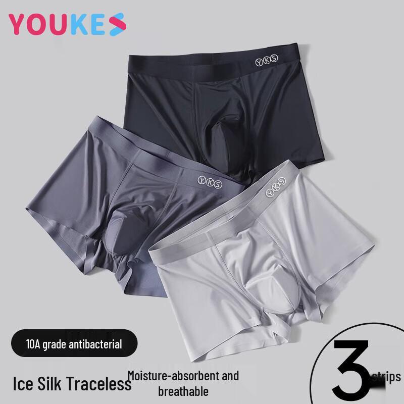 

Men s Ice Silk Antibacterial Boxer Briefs 4XL