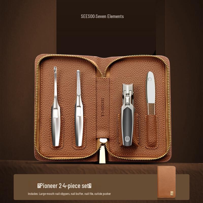 Qisu 4-Piece Nail Clipper Set