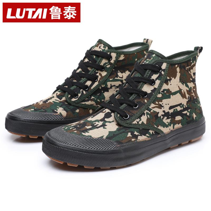 

Labor insurance shoes camouflage shoes labor shoes liberation shoes sneakers work shoes farmland shoes canvas shoes 45 [foot length 27.5cm]