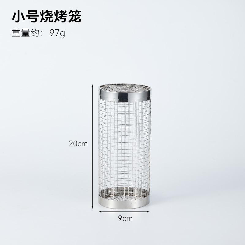 

Цилиндрический гриль-барбекю из нержавеющей стали для барбекю на открытом воздухе - передвижная решетка для гриля, цилиндрическая корзина для гриля для жарки мяса